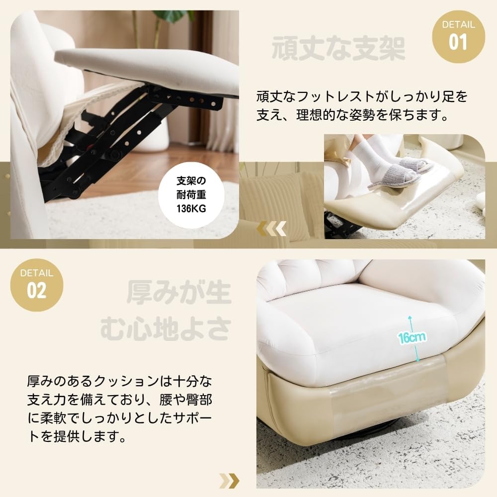 回転式 1人掛け電動リクライニングファブリックオットマン一体型